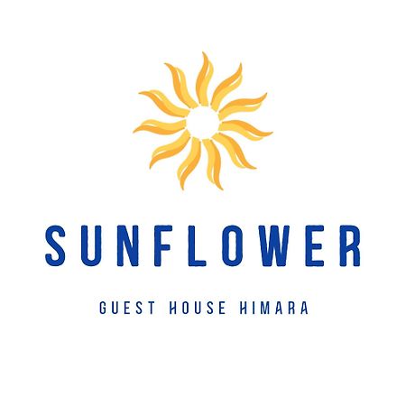 Sunflower Himara Εξωτερικό φωτογραφία